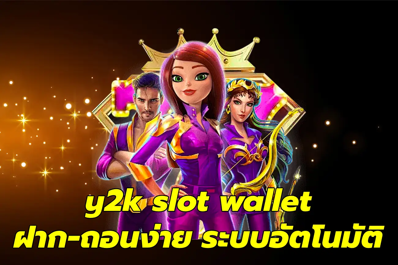 y2k slot wallet